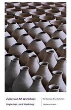 Villa Toscana Ceramic Table Lamp - full silhouette detail